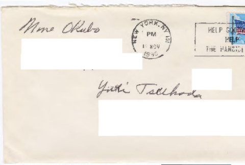Letter to Yuri Tsukada from Mine Okubo (ddr-densho-356-650)
