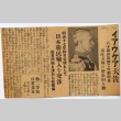 Photograph and article regarding a military leader (ddr-njpa-2-453)