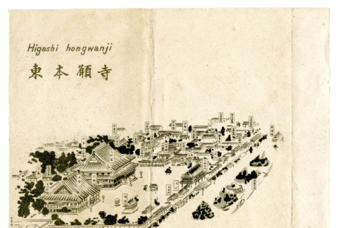 Higashi Hongwanji [Honganji] (ddr-csujad-5-233)