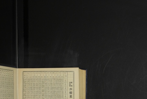 Page 448 (ddr-densho-255-18-master-91cdd175fb)