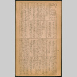 Lordsburg Times issue (ddr-densho-536-154)