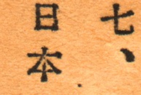 Back (ddr-njpa-4-266-master-54a7280aee)