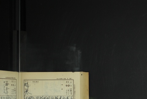 Page 337 (ddr-densho-255-12-master-9684b9a00c)