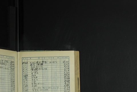 Page 414 (ddr-densho-255-13-master-f6dde84625)