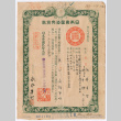 Kise Nagai's passport (ddr-densho-495-20)
