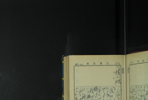 Page 51 (ddr-densho-255-7-master-8ad8e74dda)