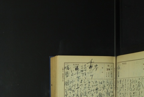 Page 299 (ddr-densho-255-5-master-762c31329e)