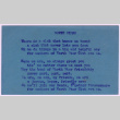 North Star Club poem (ddr-densho-537-6)