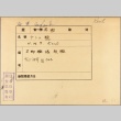 Envelope of HMS Kent photographs (ddr-njpa-13-531)
