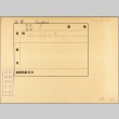 Envelope of ship photographs (ddr-njpa-13-564)