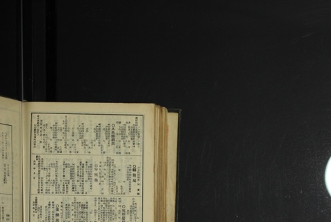 Page 514 (ddr-densho-255-1-master-cad52c69c9)