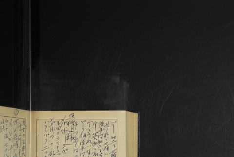 Page 386 (ddr-densho-255-18-master-371f7f0e5e)