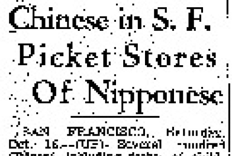 Chinese in S.F. Picket Stores Of Nipponese (October 17, 1937) (ddr-densho-56-476)