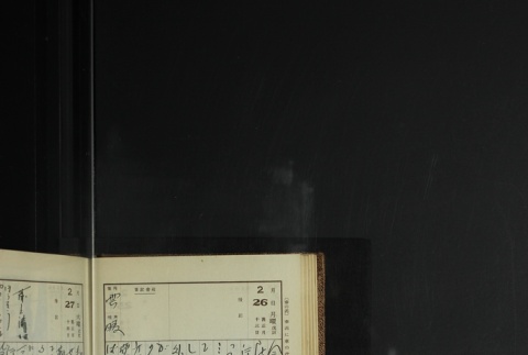 Page 72 (ddr-densho-255-11-master-763f9bd002)