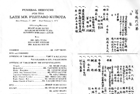 Funeral service bulletin for Fujitaro Kubota (ddr-densho-354-138)