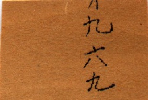 Back (ddr-njpa-4-2174-master-a7f2360761)