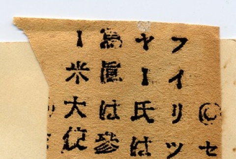 Back (ddr-njpa-1-1851-mezzanine-ecdb6d7146)