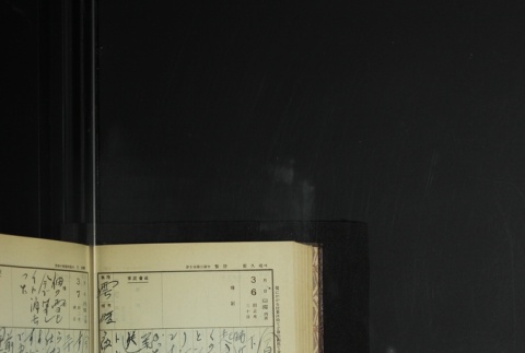 Page 82 (ddr-densho-255-9-master-c11da3caed)