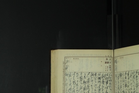 Page 287 (ddr-densho-255-14-master-984a13a60b)