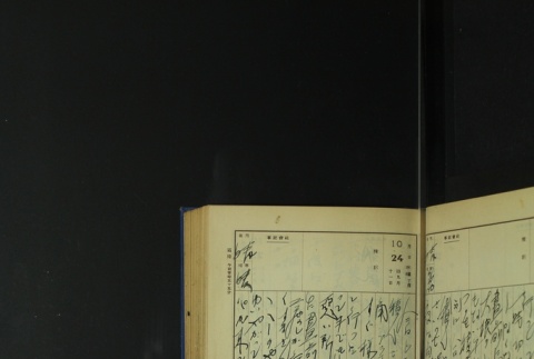 Page 325 (ddr-densho-255-5-master-3c014d89a1)