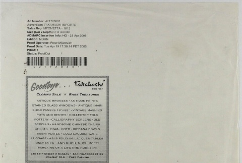 Ad Copy (ddr-densho-424-343)