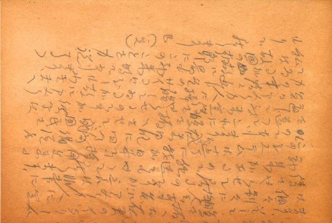 Page 5 (ddr-njpa-4-2596-master-a7c9444f34)