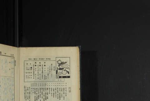 Page 12 (ddr-densho-255-4-master-ca47062f21)