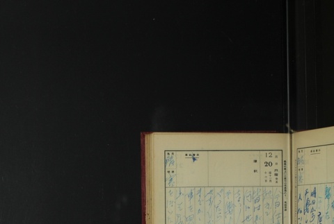 Page 379 (ddr-densho-255-3-master-8b616ebc5a)