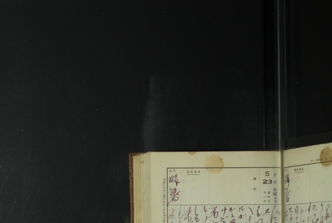 Page 161 (ddr-densho-255-11-master-e194484205)