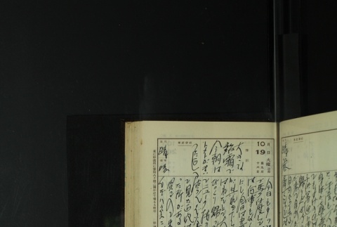 Page 315 (ddr-densho-255-14-master-ec2b8cfda9)