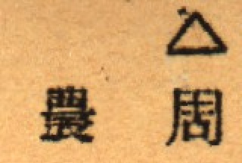 Back (ddr-njpa-4-2454-mezzanine-72f85ca755)