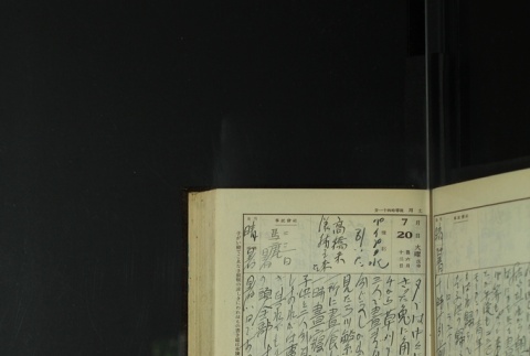 Page 221 (ddr-densho-255-14-master-d190848a1e)