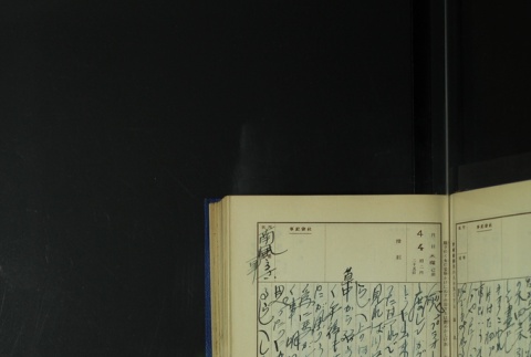 Page 111 (ddr-densho-255-6-master-7905855f5d)