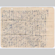 Letter to T. Takeda (ddr-densho-501-283)