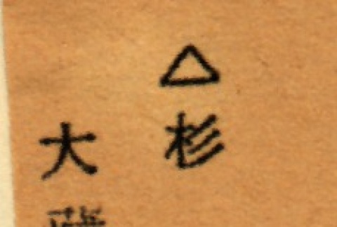 Back (ddr-njpa-4-2687-mezzanine-9c0ad51c6b)