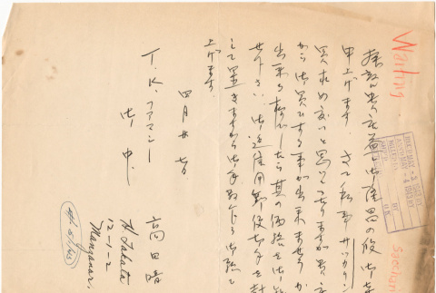 Letter sent to T.K. Pharmacy from  Manzanar concentration camp (ddr-densho-319-395)