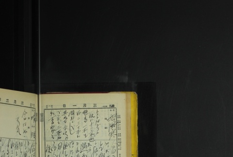 Page 76 (ddr-densho-255-7-master-fc2428b1b0)