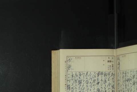 Page 43 (ddr-densho-255-14-master-99cab525d8)