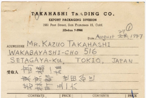Shipping receipts from Takahashi Trading for items shipped to Kazuo Takahashi by Kazuyuki Takahashi (ddr-densho-424-250)