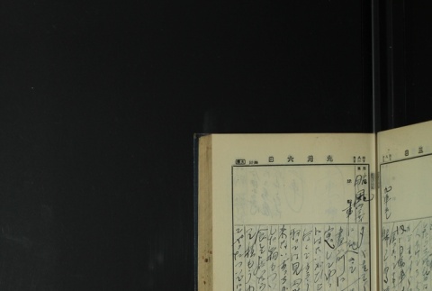 Page 269 (ddr-densho-255-4-master-0a64a999cd)