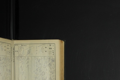 Page 274 (ddr-densho-255-1-master-20da01c114)