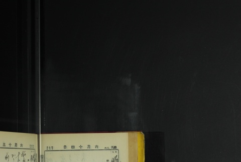 Page 184 (ddr-densho-255-7-master-e4b2d85a80)