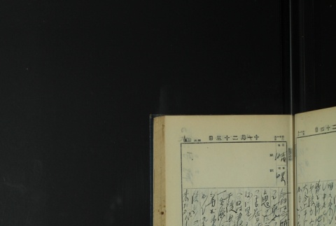 Page 351 (ddr-densho-255-4-master-a75a8c8399)