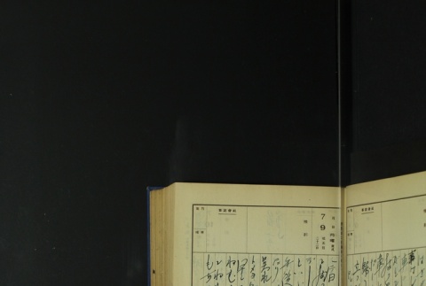 Page 215 (ddr-densho-255-5-master-960d8f5541)