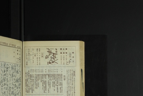 Page 108 (ddr-densho-255-13-master-56c48854f5)