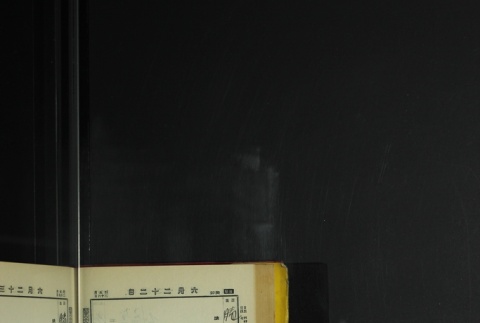 Page 192 (ddr-densho-255-7-master-86d89d35ce)