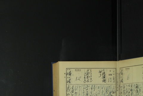 Page 95 (ddr-densho-255-5-master-d2327a0909)