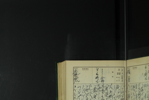 Page 97 (ddr-densho-255-8-master-eca42de257)
