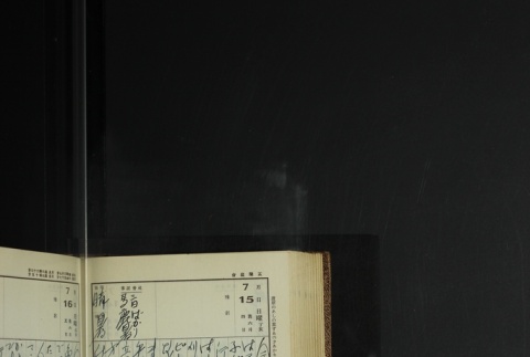 Page 216 (ddr-densho-255-11-master-04a3f9a497)