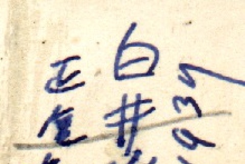 Back (ddr-njpa-4-2441-mezzanine-6f9990b94c)